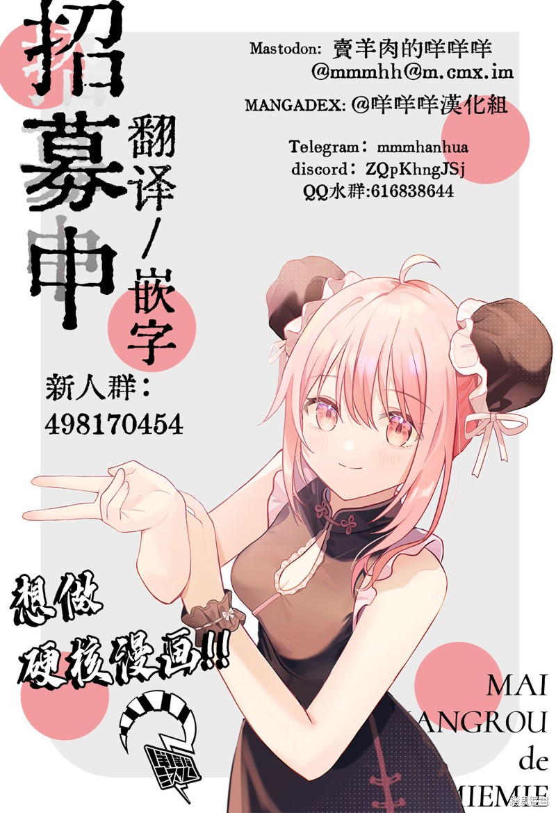 第24话0