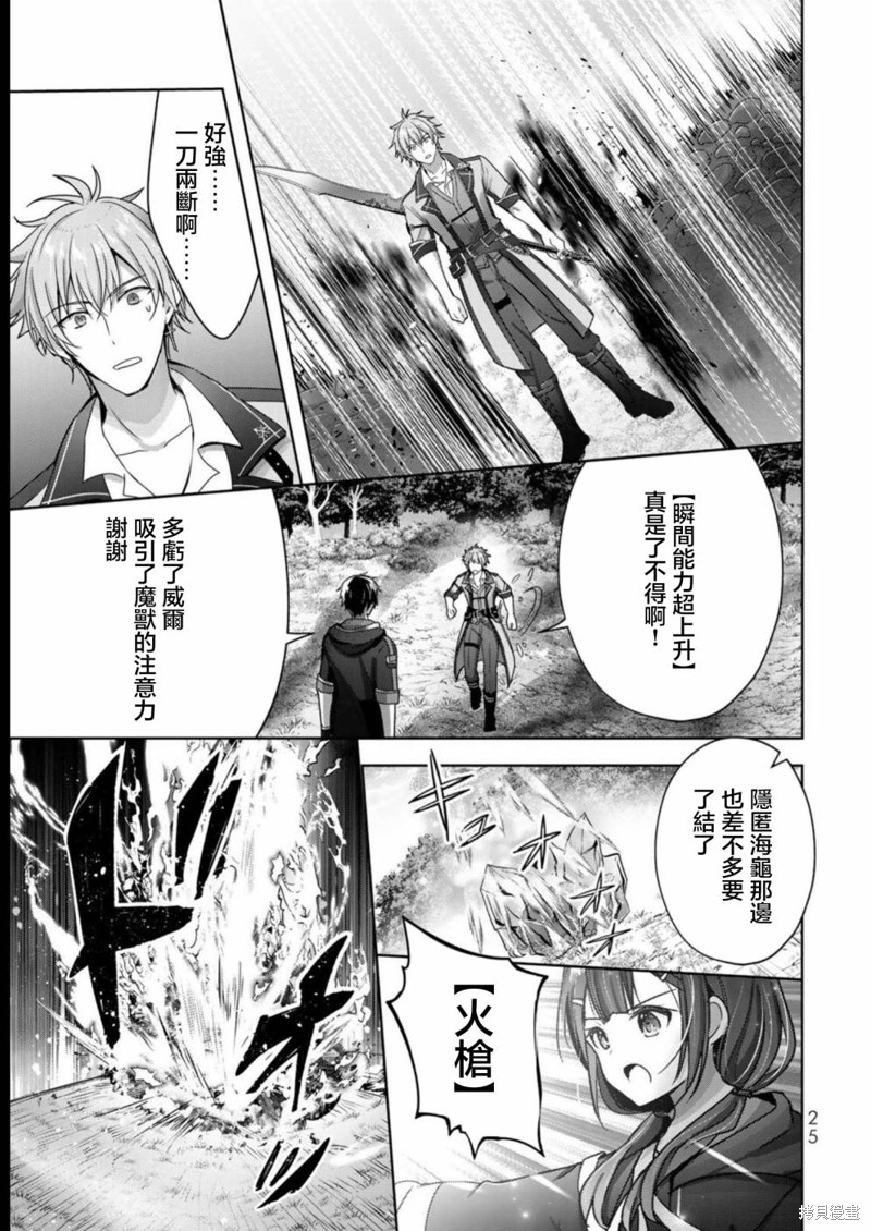 第20话2