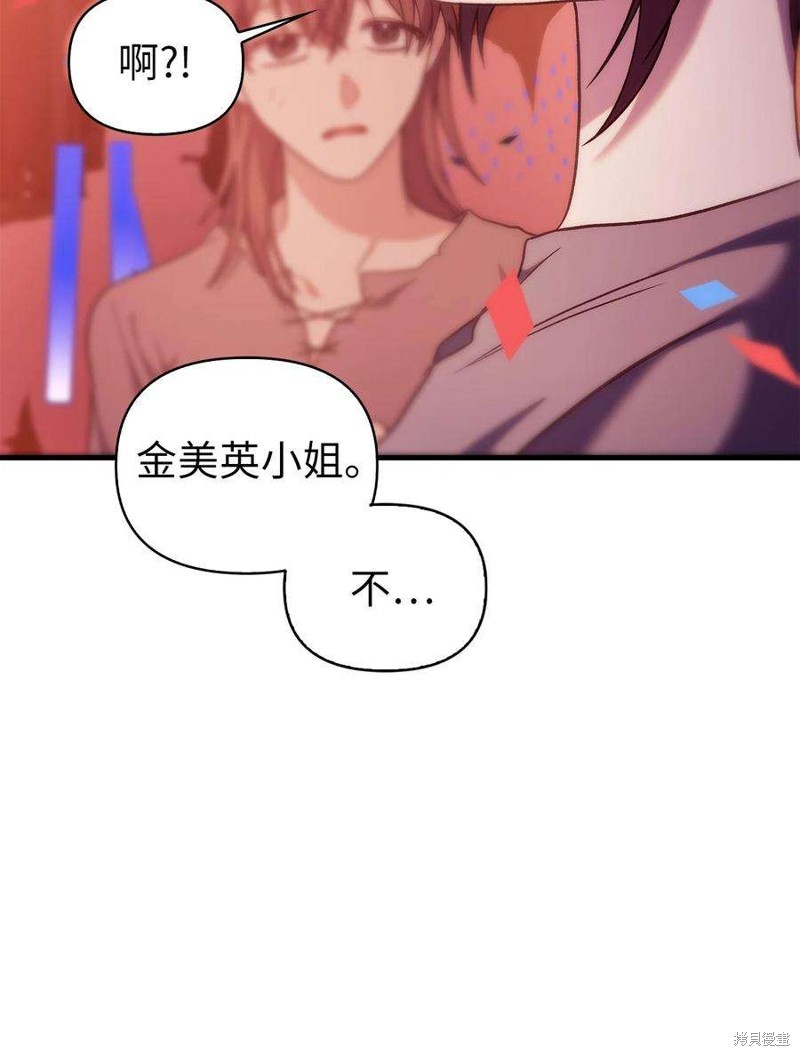 第66话2