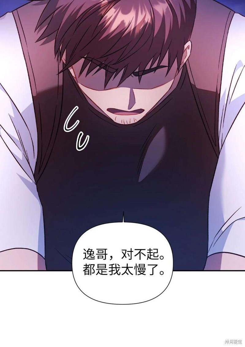 第24话4