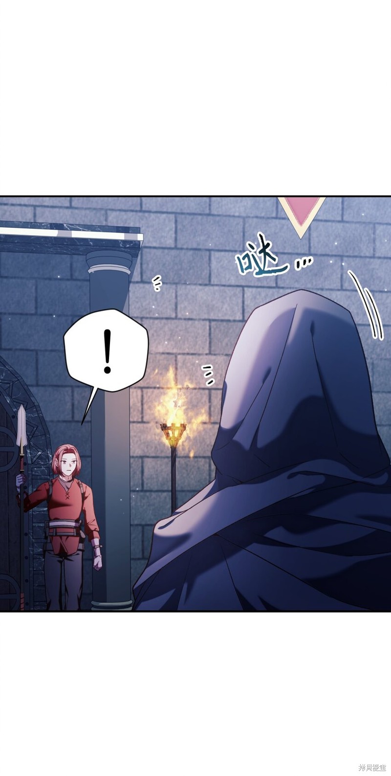 第38话2