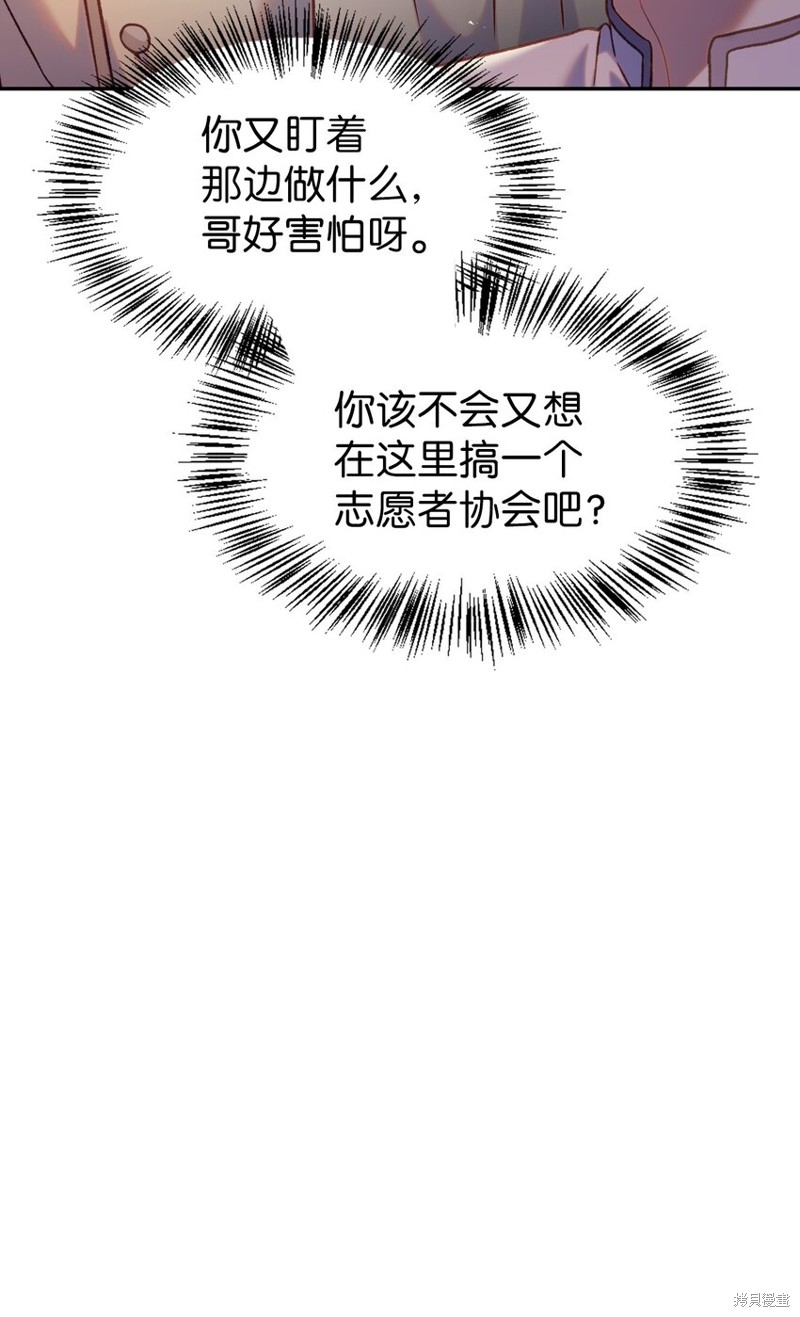 第43话3