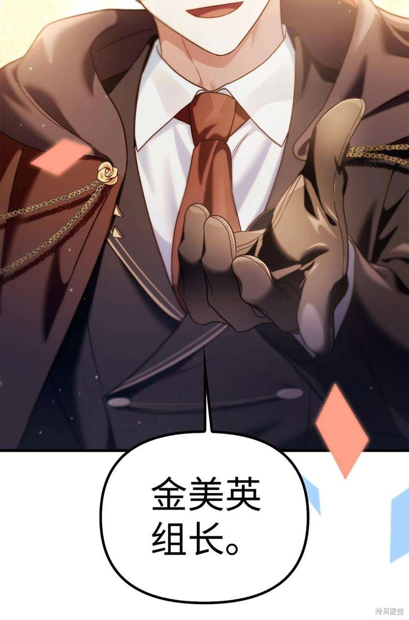 第66话4
