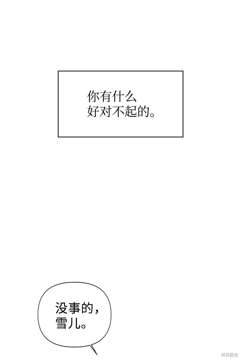 第25话4