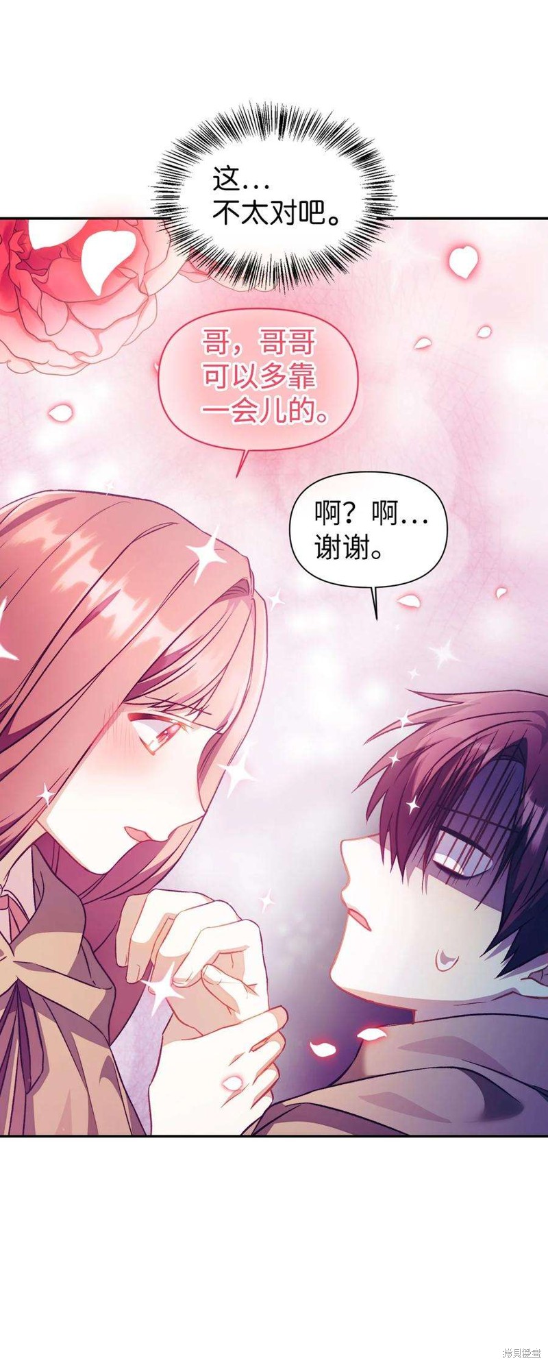 第23话1