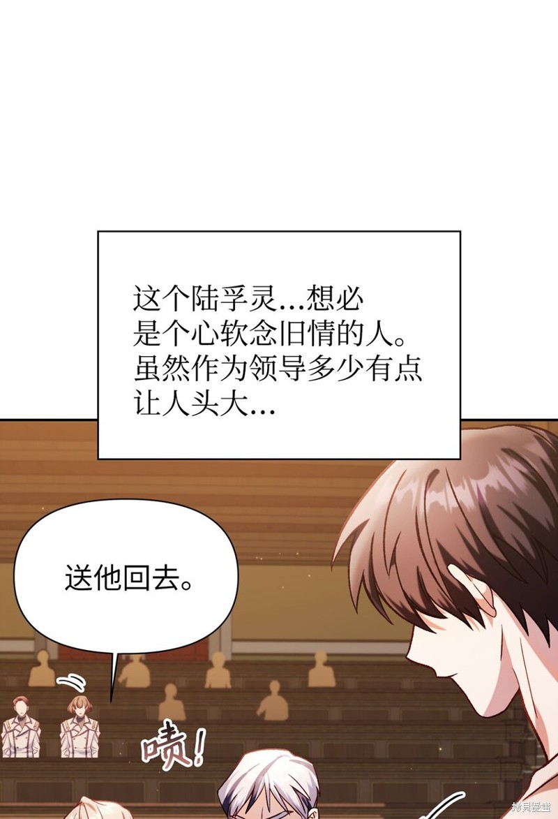 第37话2