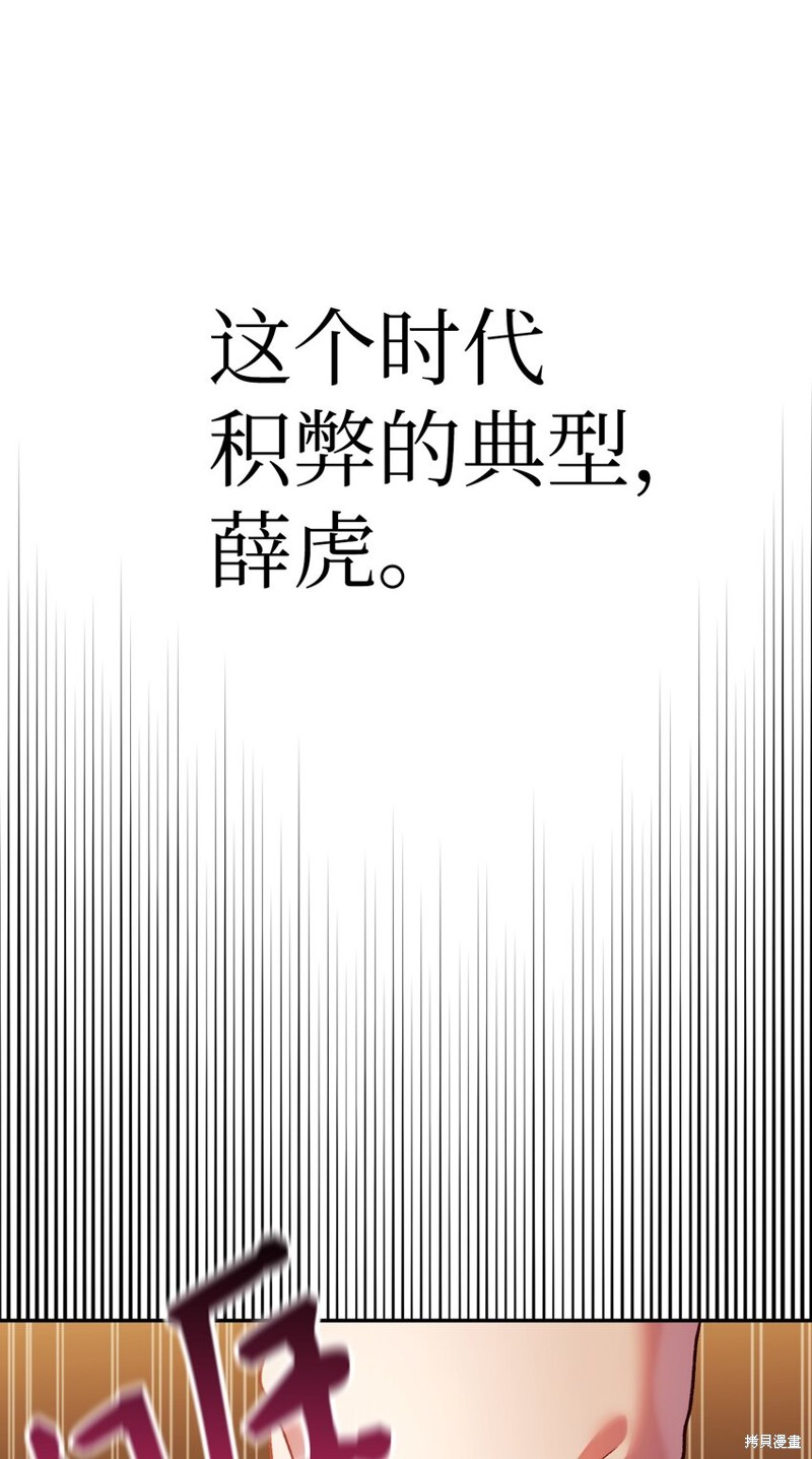 第37话1