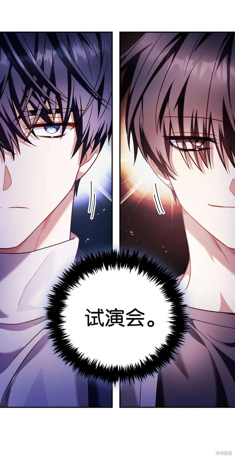 第31话2