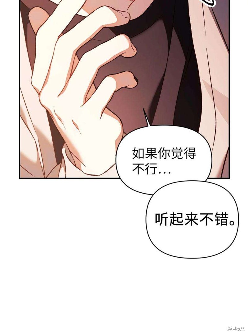 第19话4