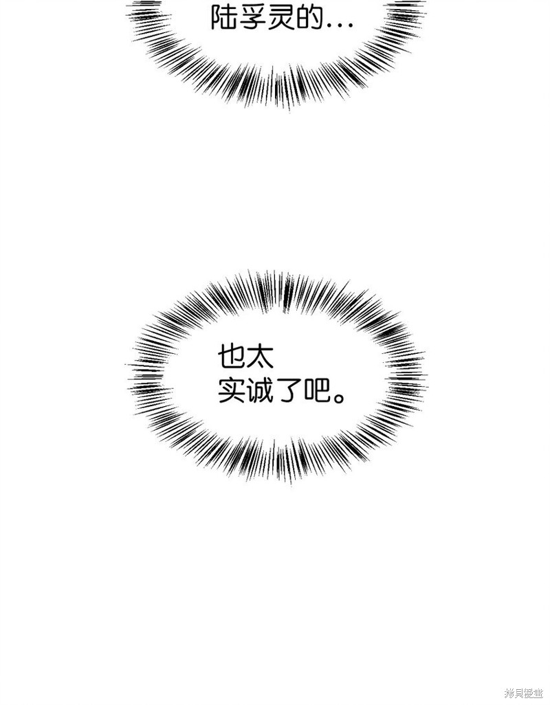 第29话3