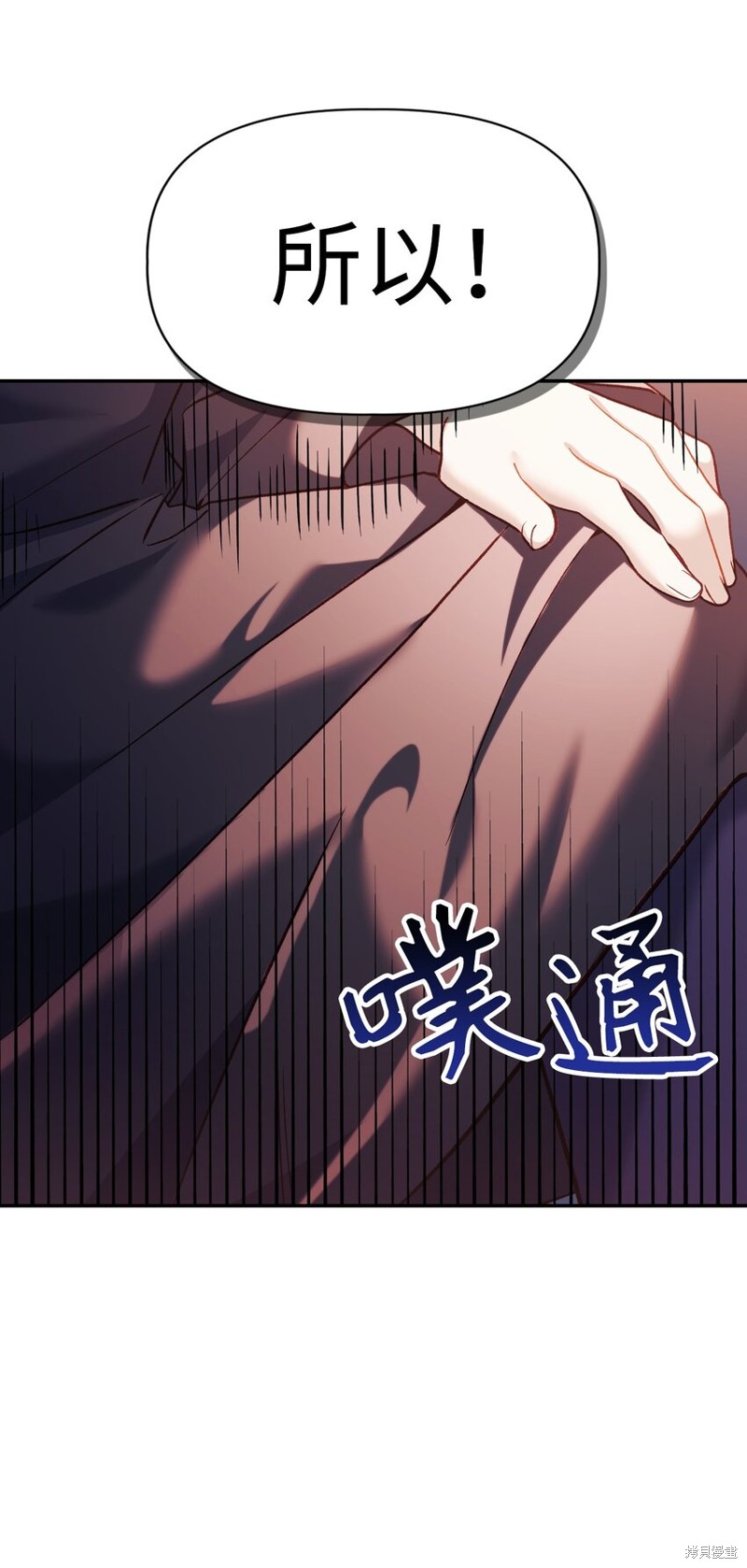 第39话2