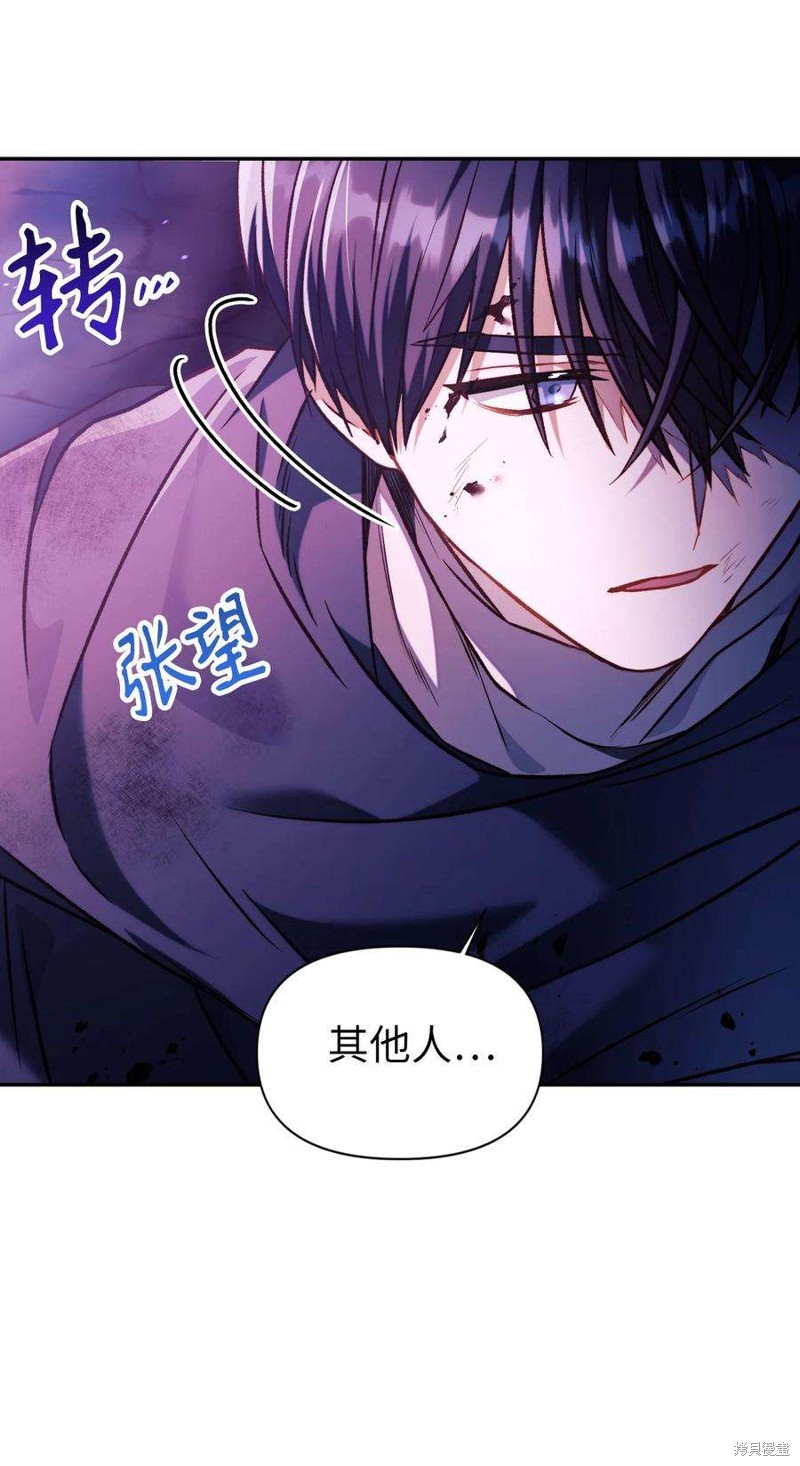 第25话4