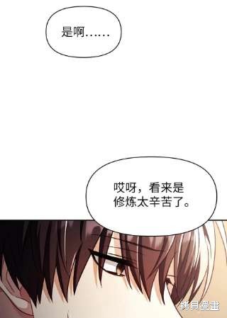第32话1