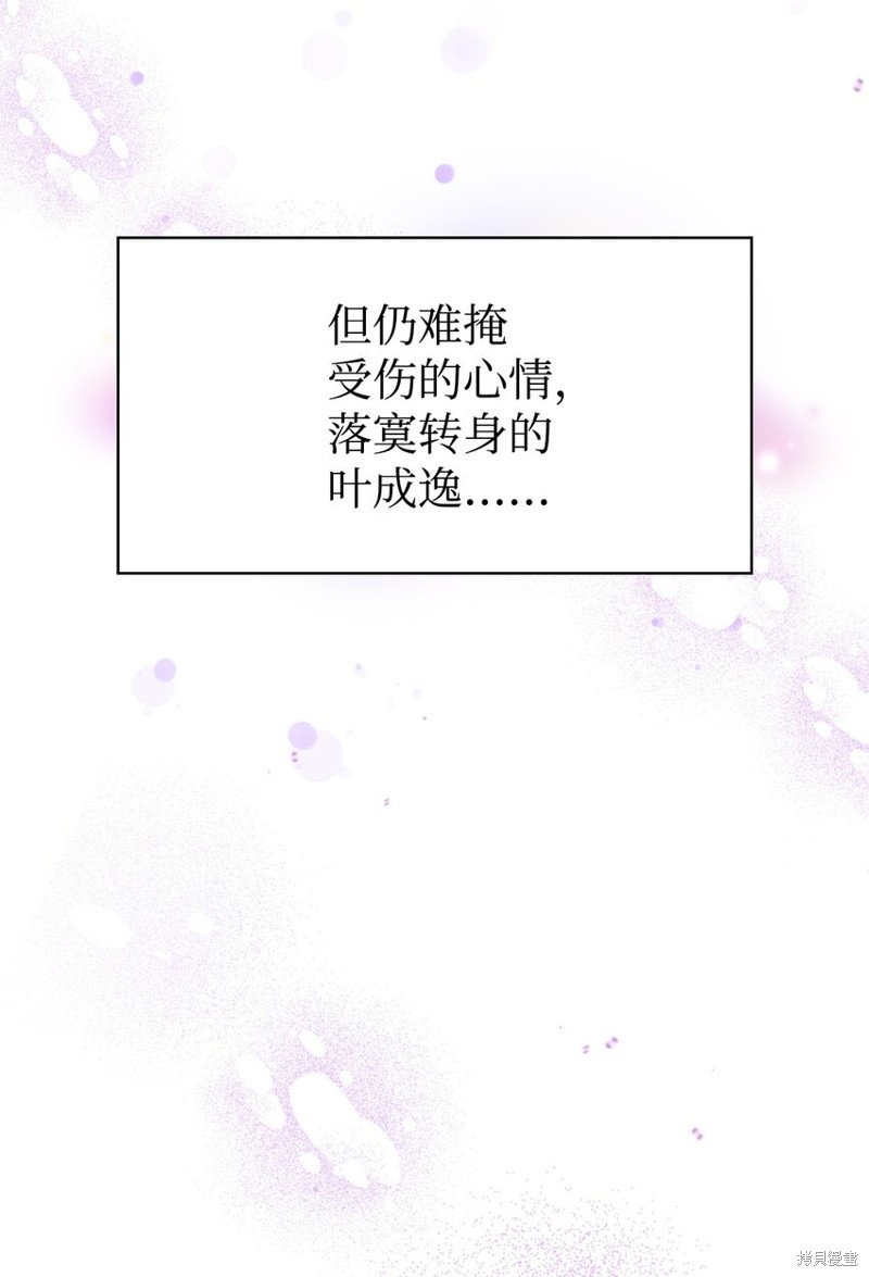 第37话4