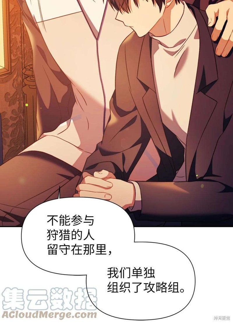 第28话3