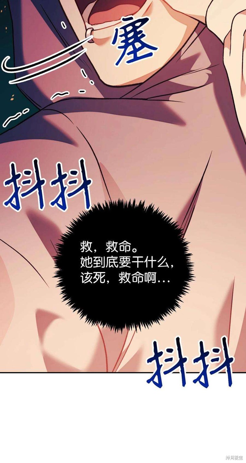 第24话4