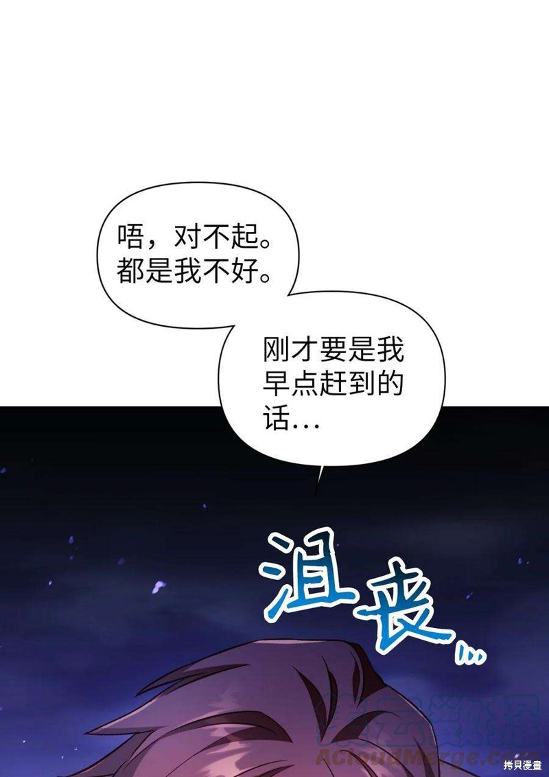 第24话3