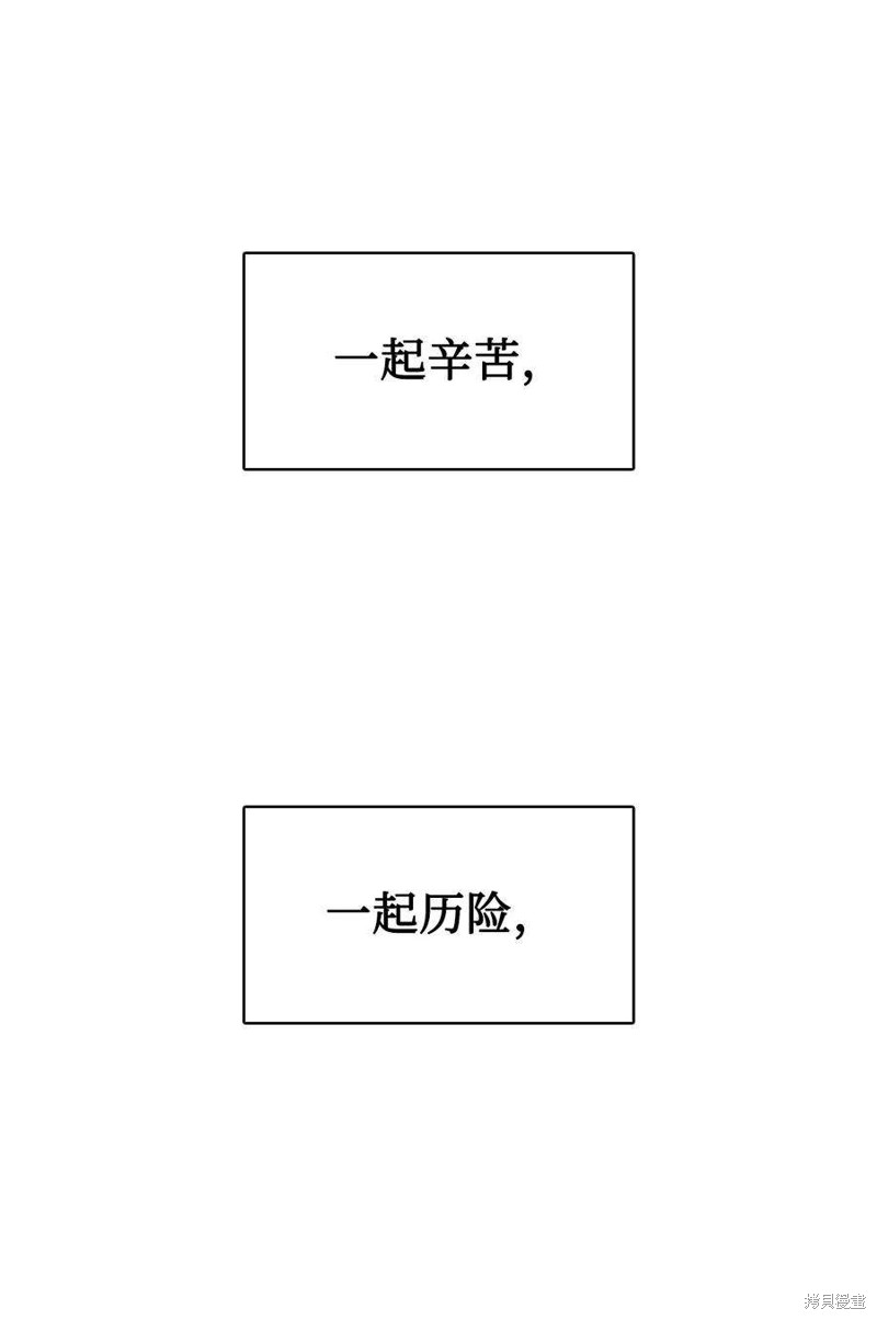 第25话2