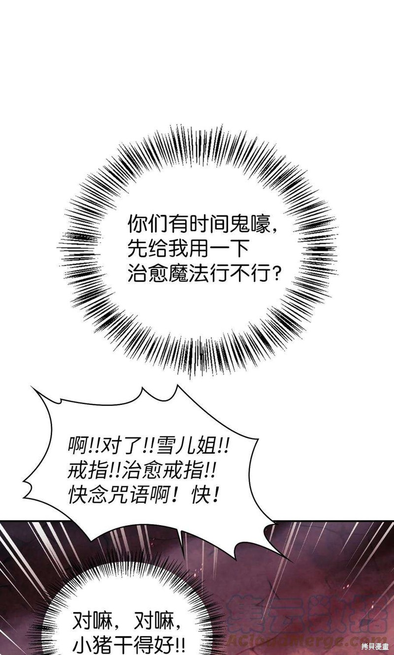 第24话3