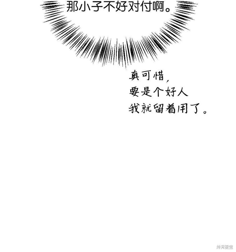 第25话2