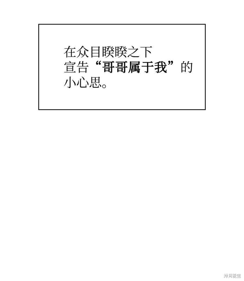 第33话1