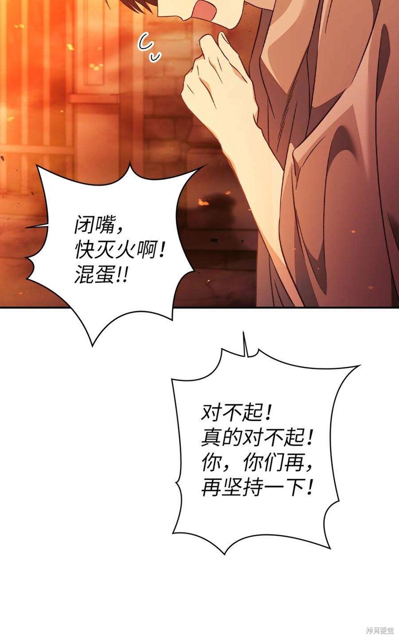 第22话4