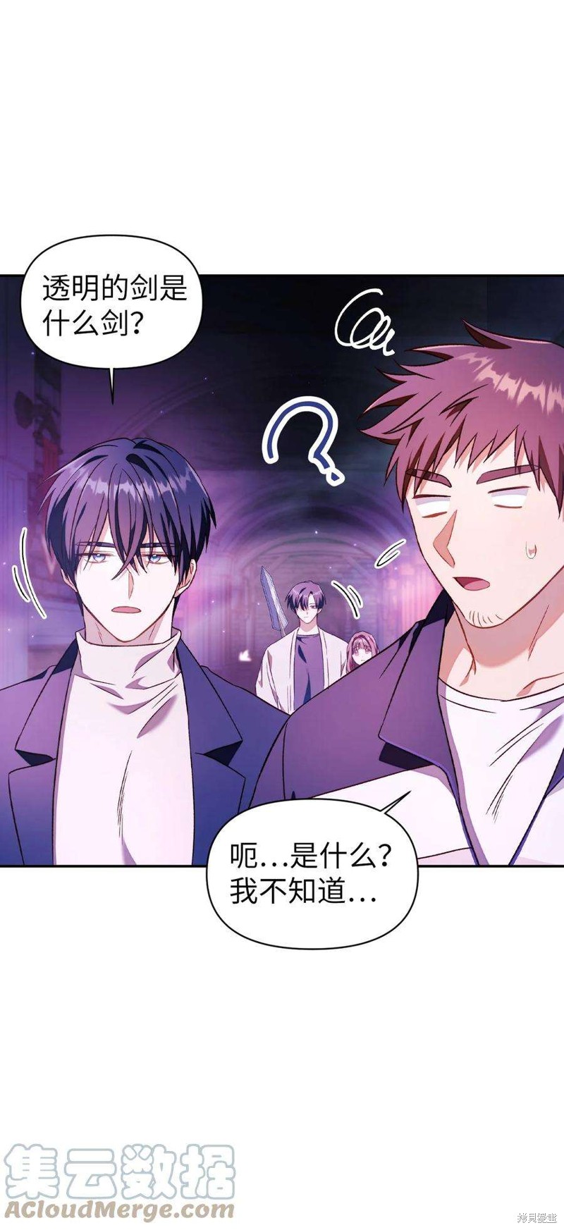 第27话3