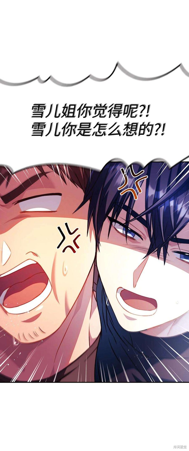 第26话2
