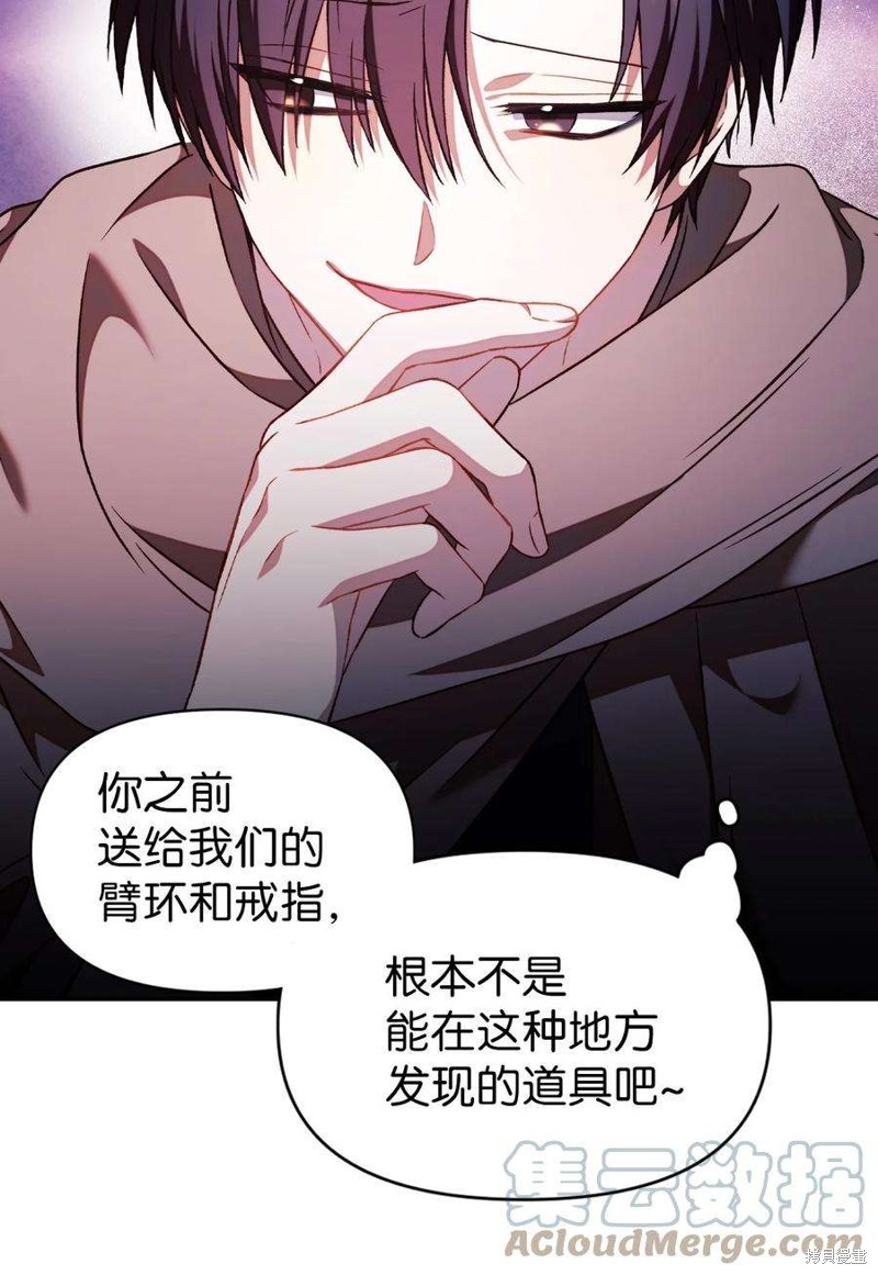 第26话3