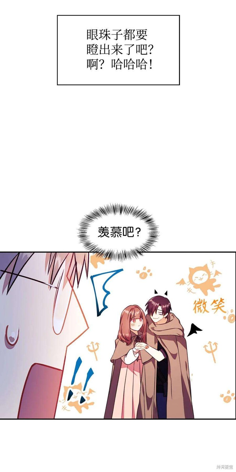 第23话4