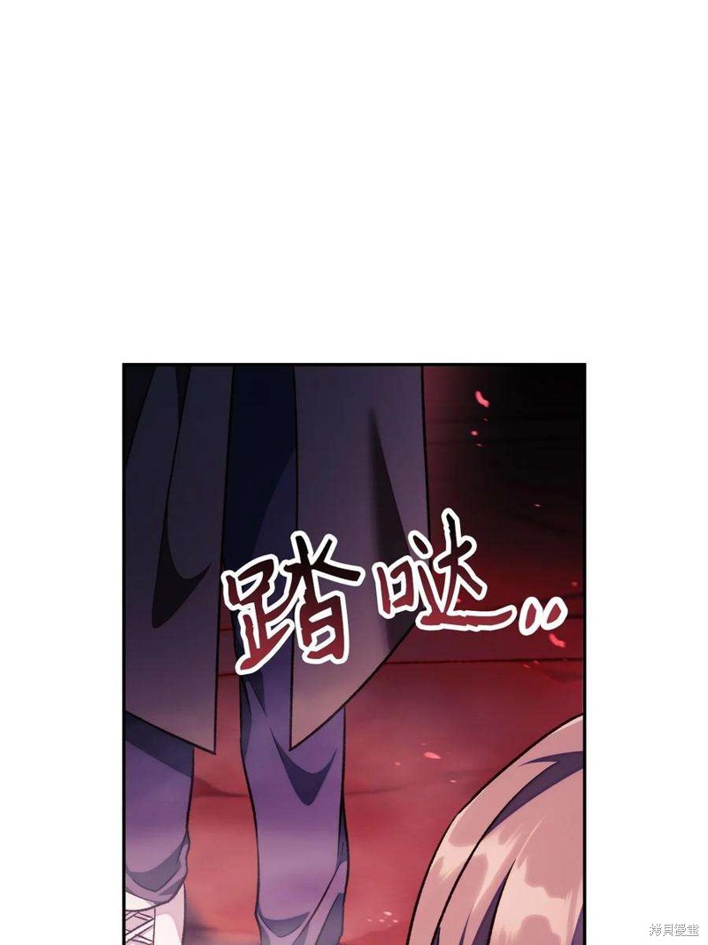 第23话3