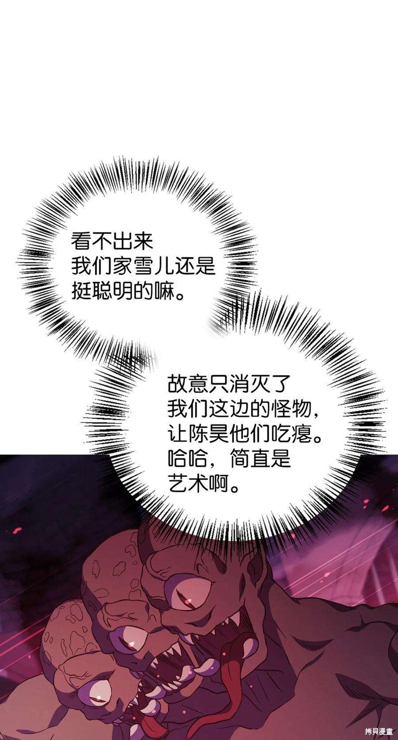 第21话1
