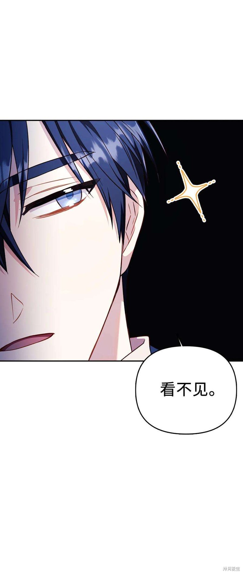 第27话4