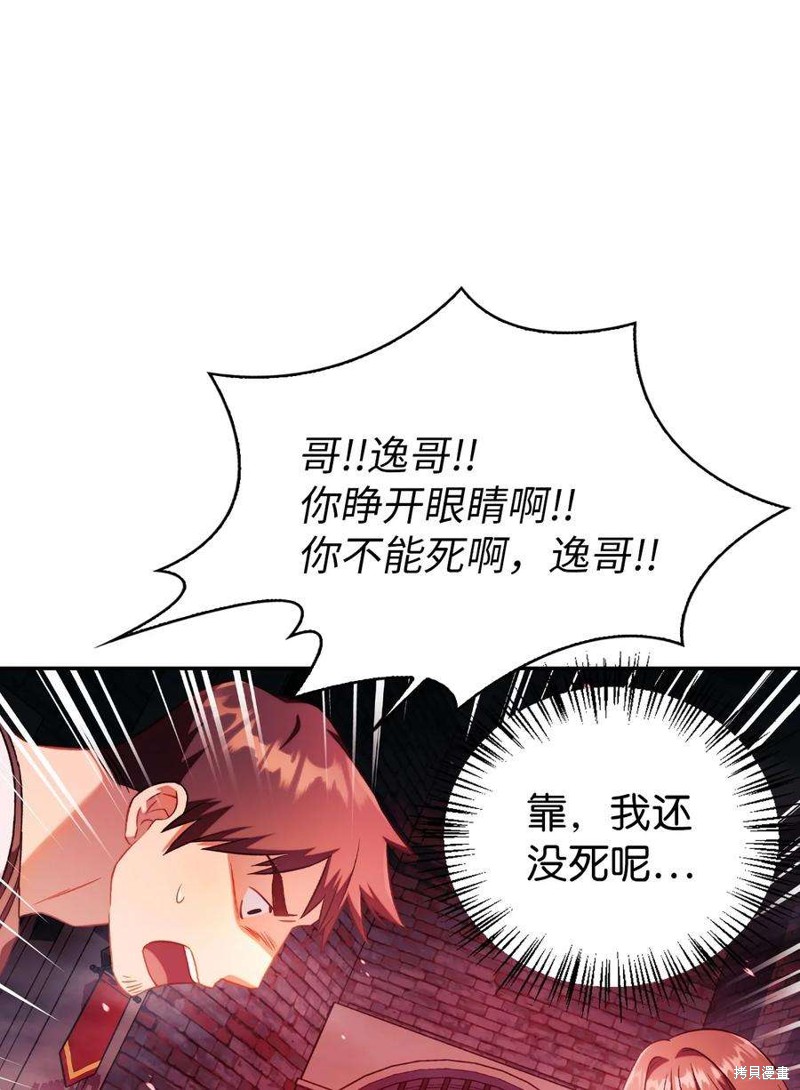 第24话1