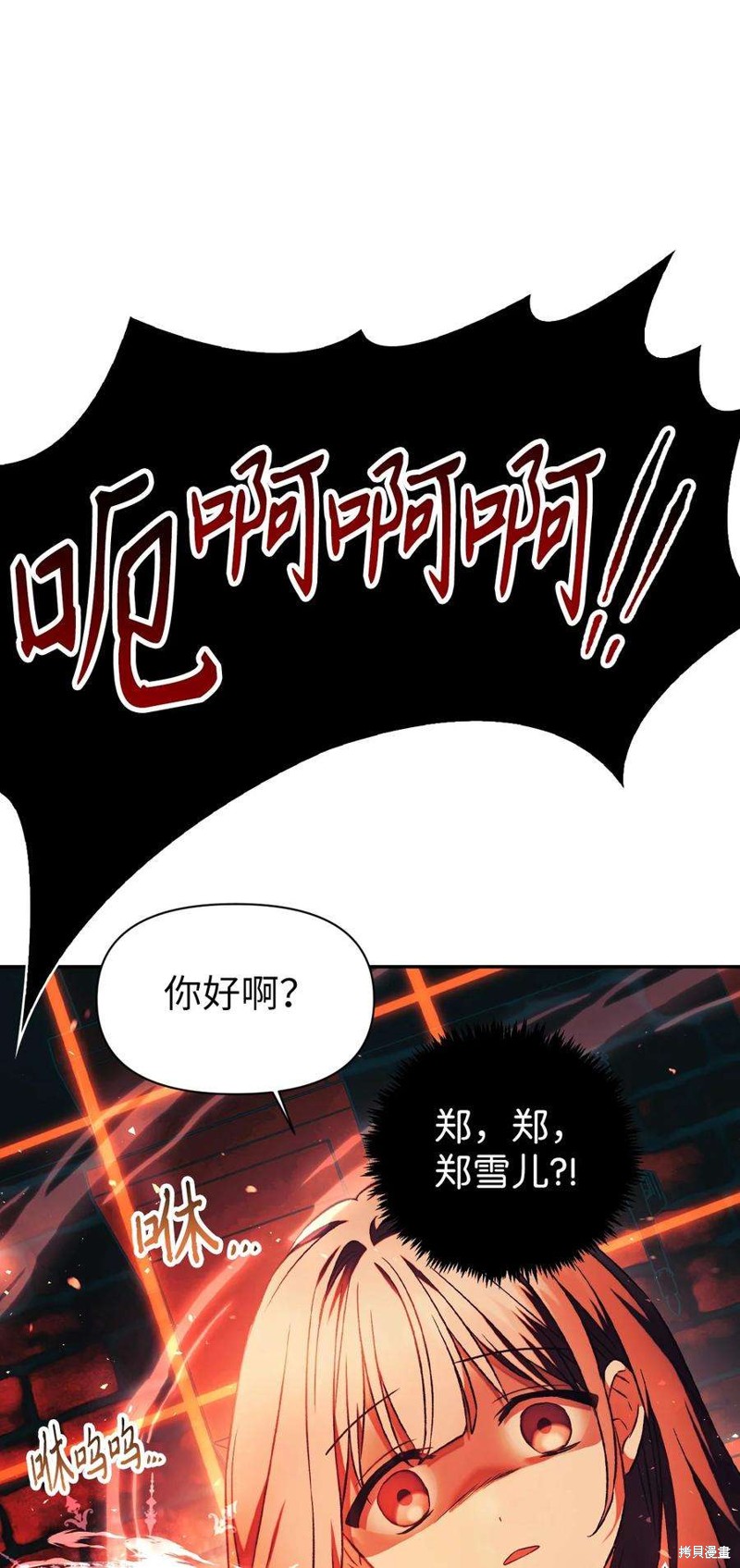 第24话1