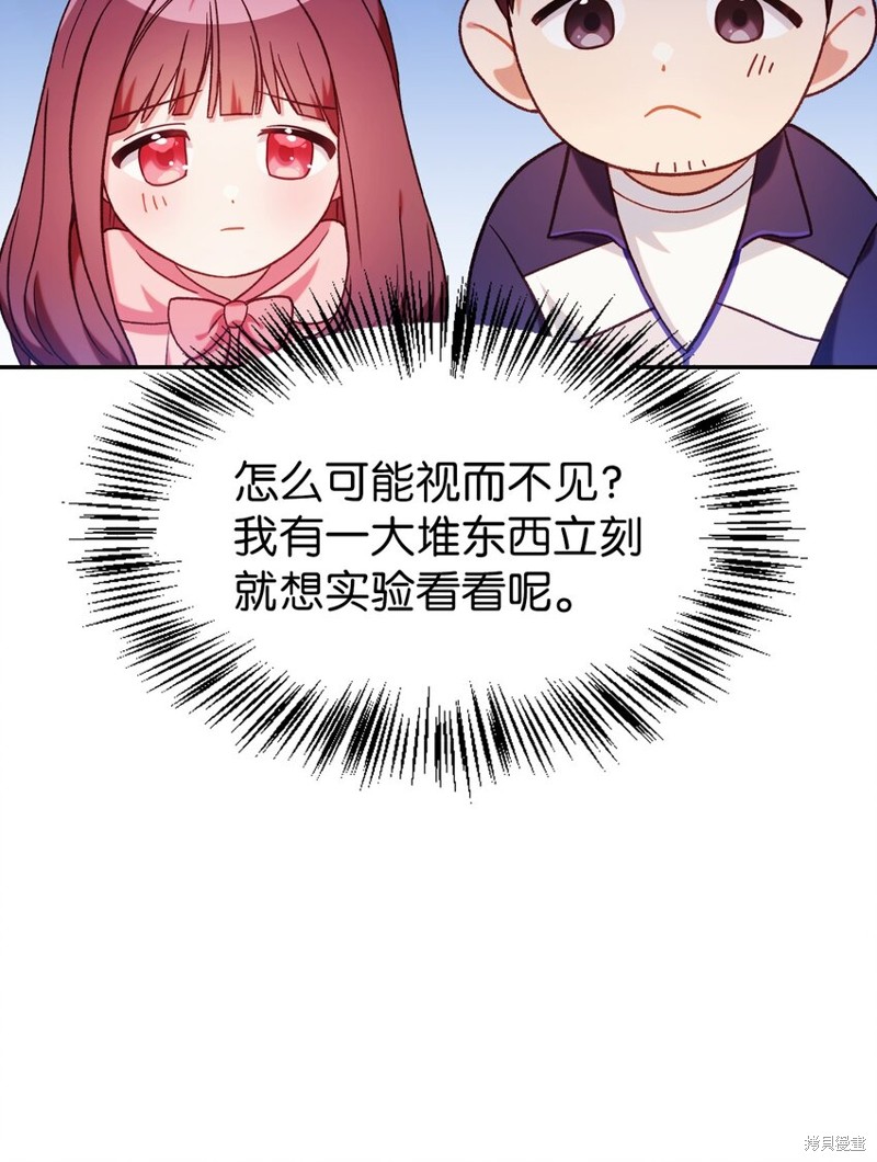 第43话4