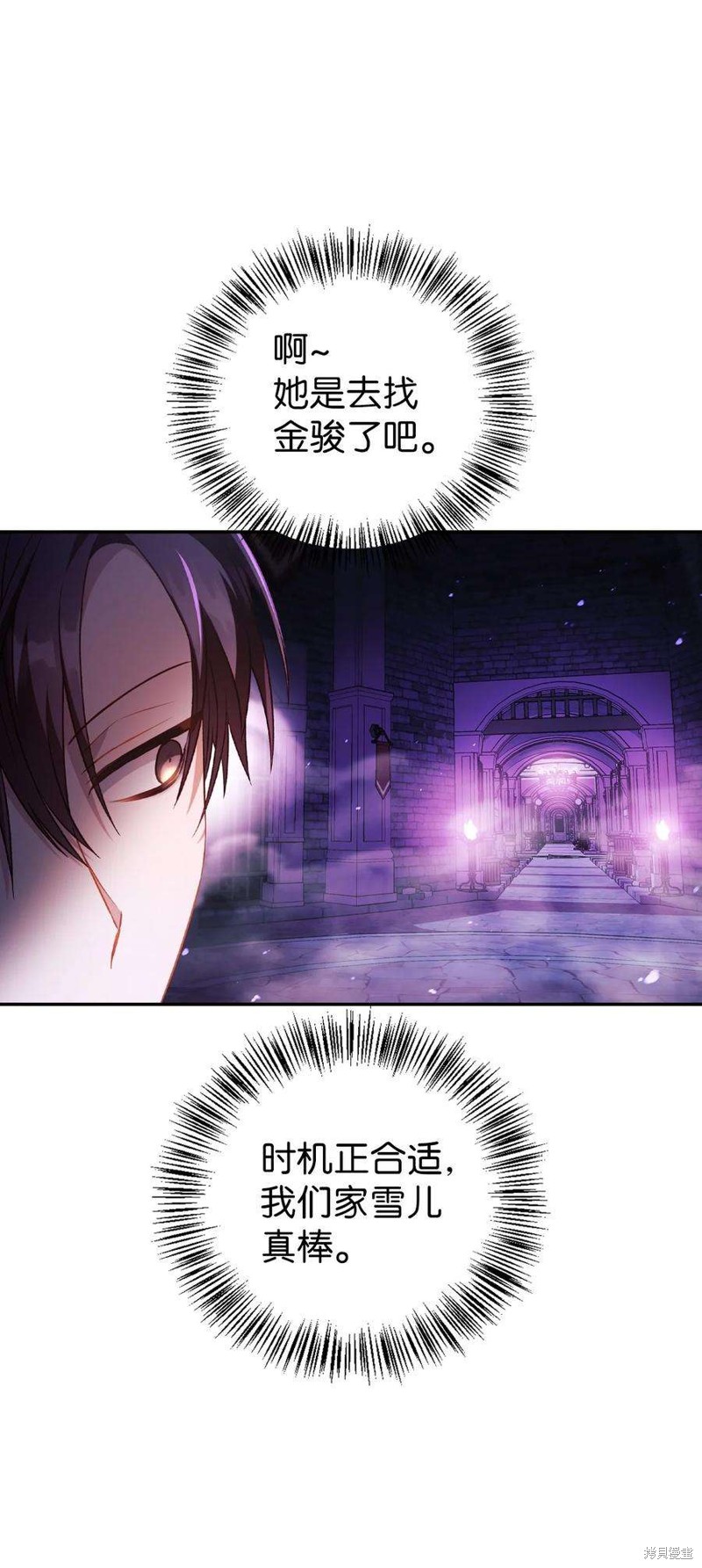 第24话2