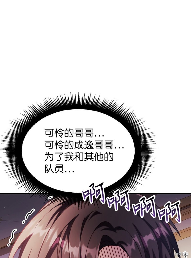 第38话0