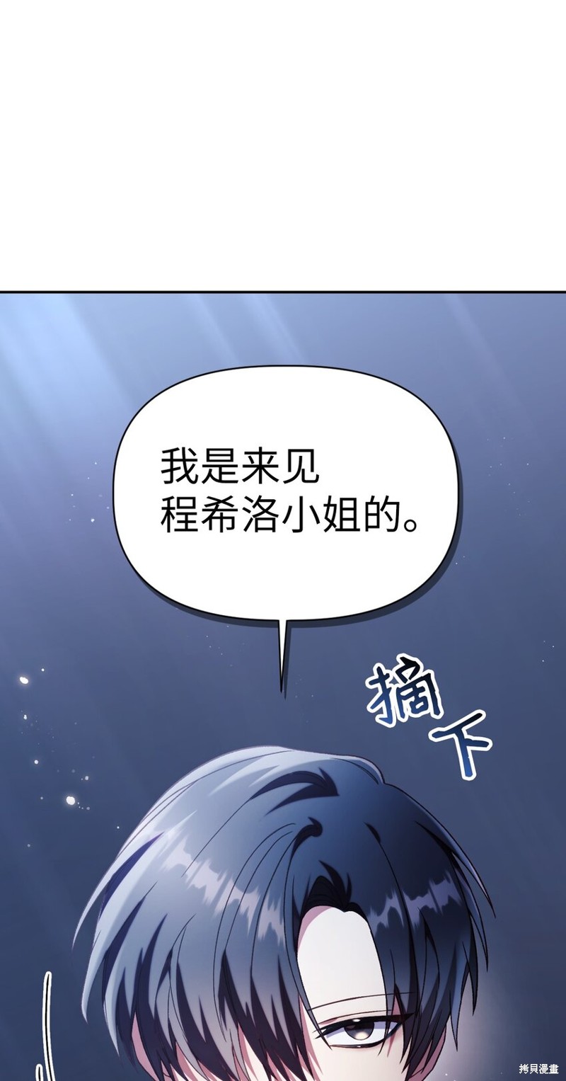 第38话4