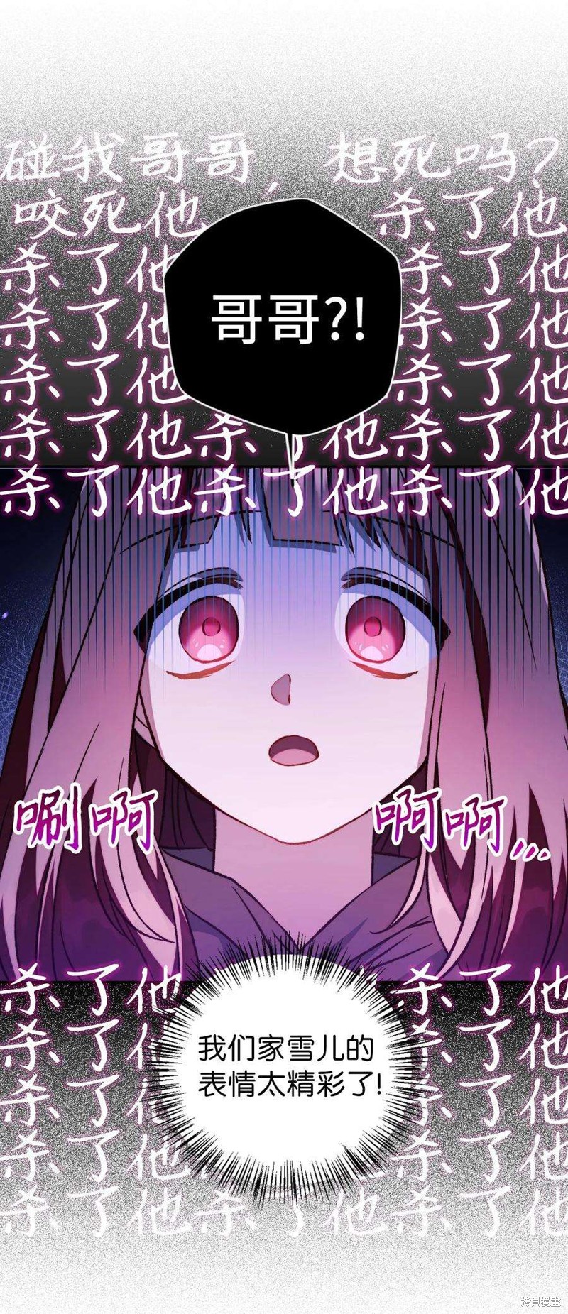 第22话4
