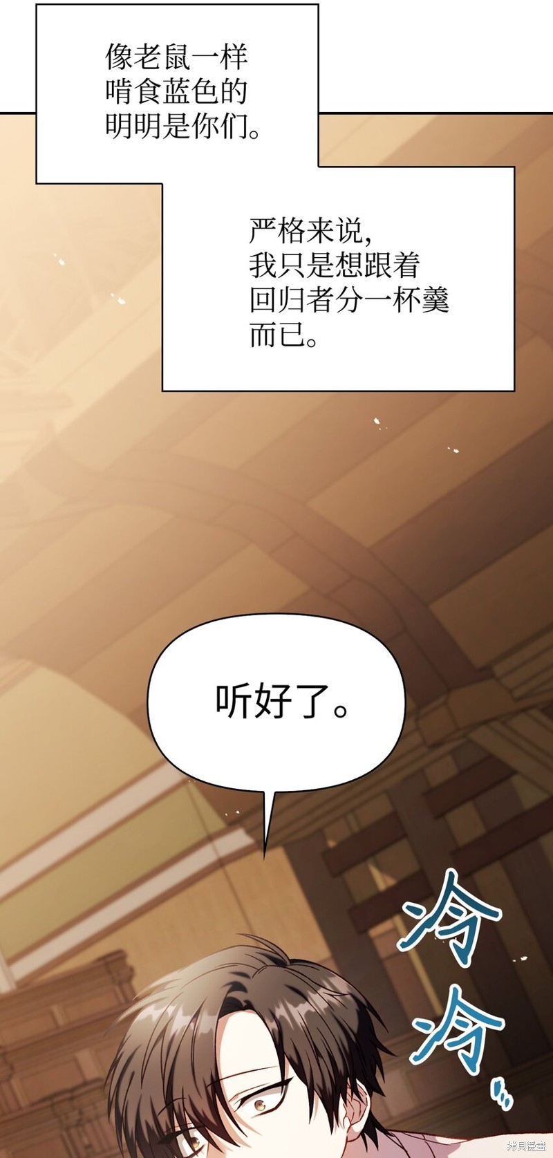 第37话3