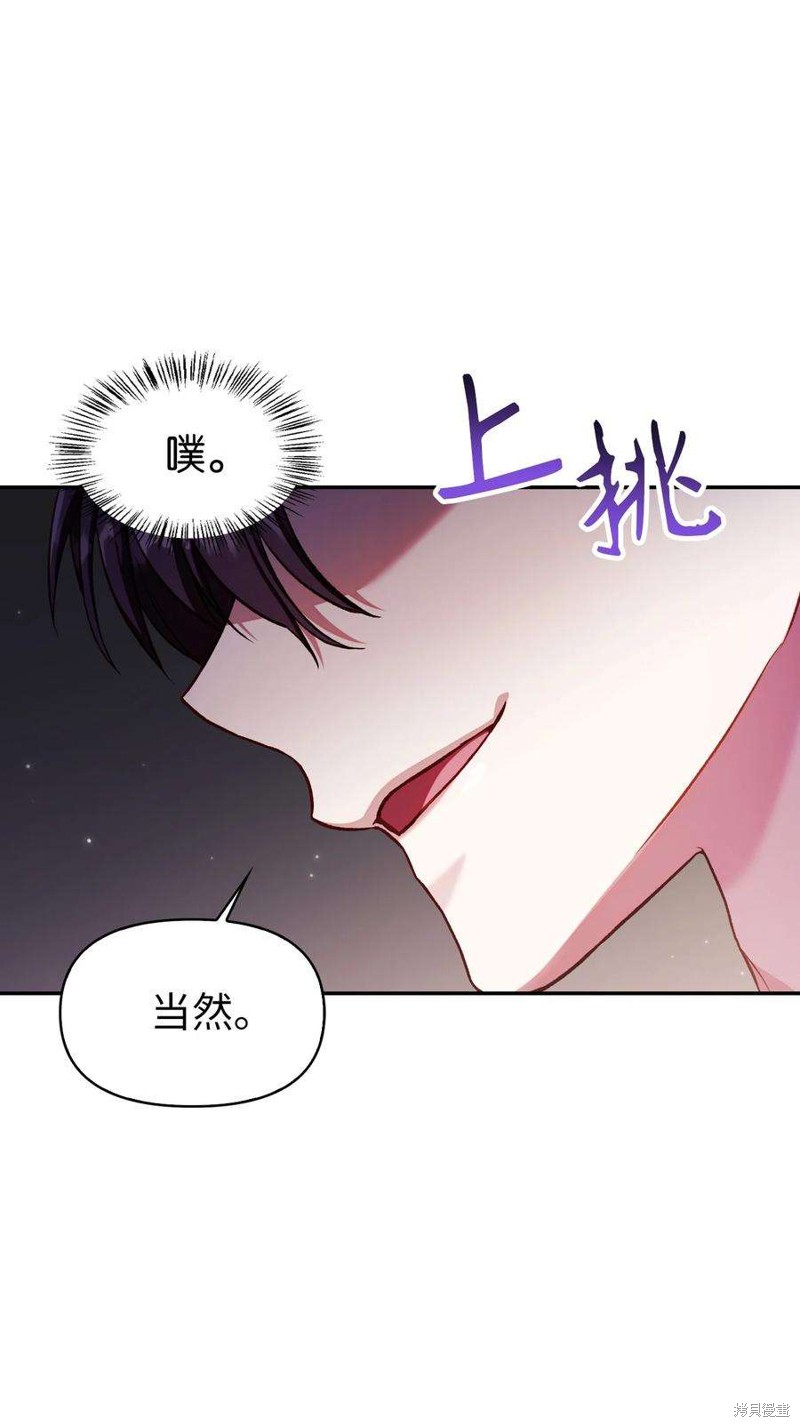 第33话4