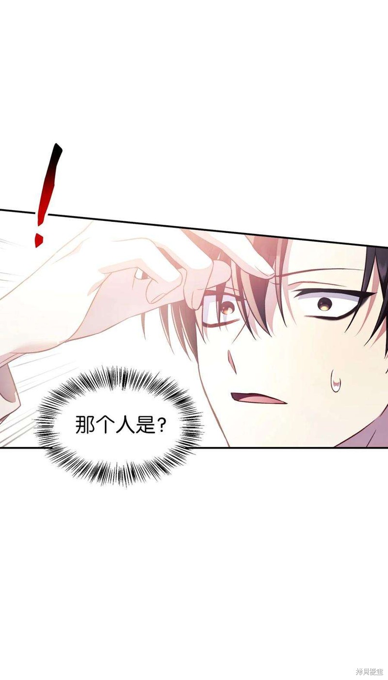 第27话4