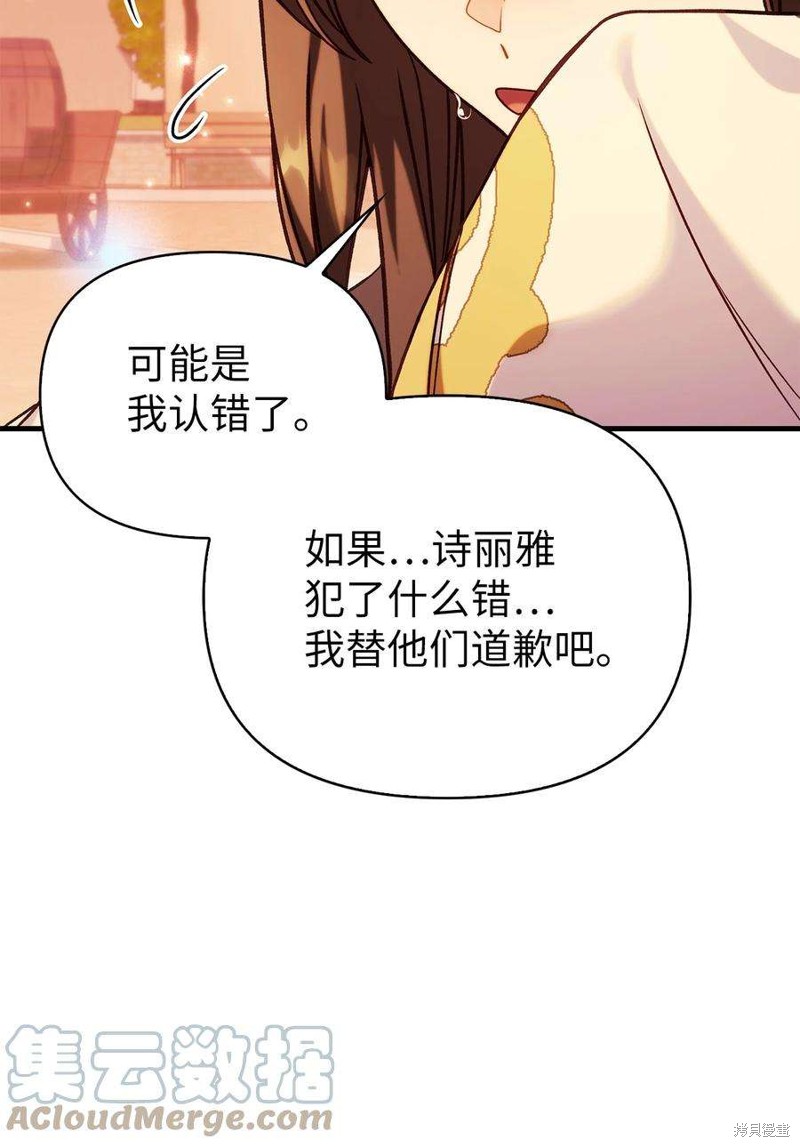 第67话3