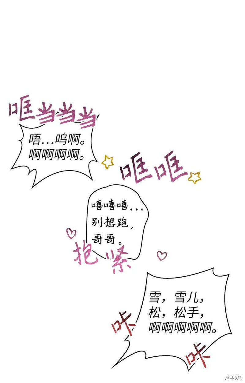 第33话0