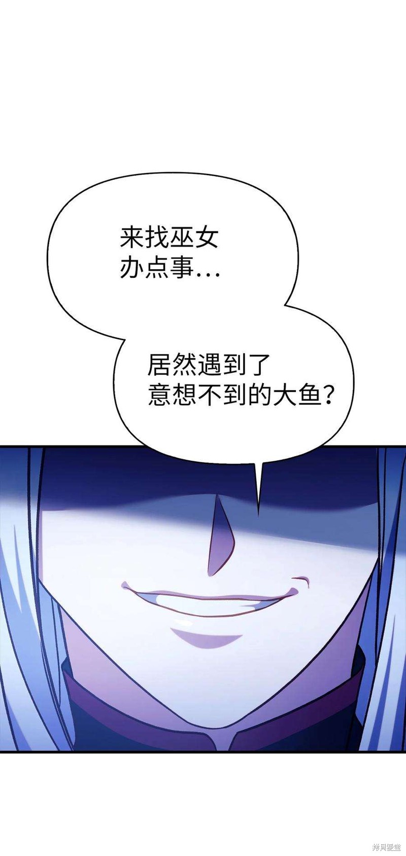 第68话2