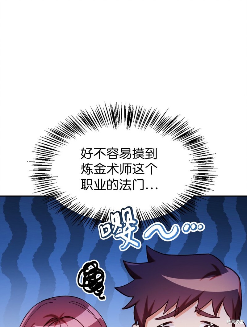 第43话3
