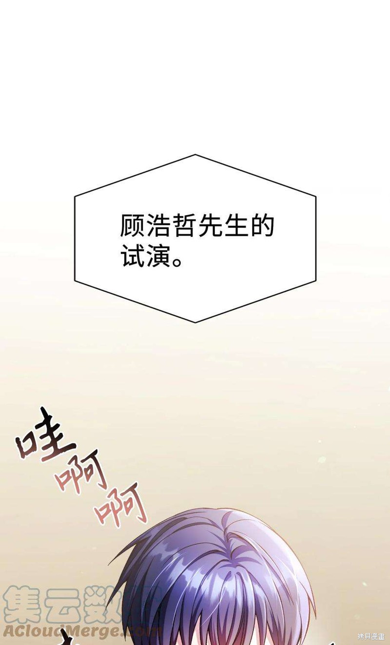 第33话3