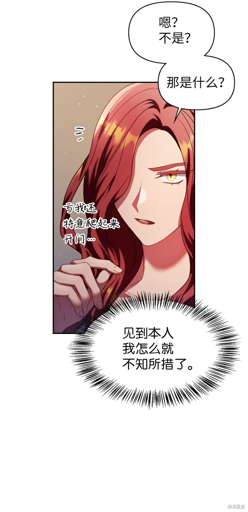 第38话1