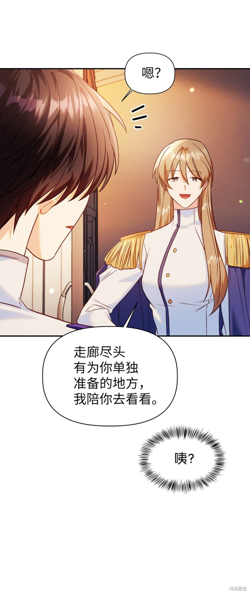 第43话3